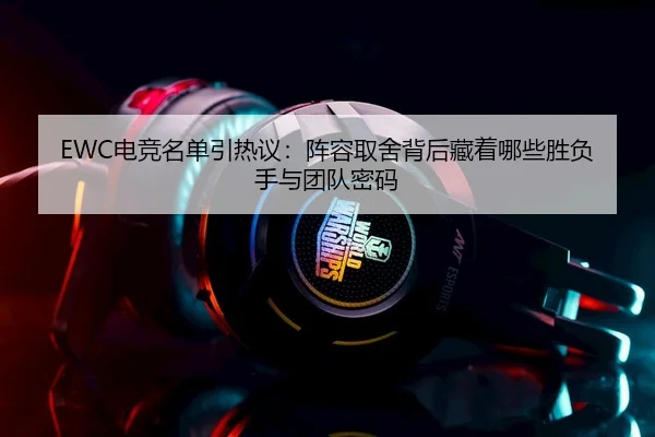 dian-jing-ming-dan-yin-re-yi-zhen-rong-qu-she-bei-hou-cang-zhe-na-xie-sheng-fu-shou-yu-tuan-dui-mi-ma-2-356.jpg